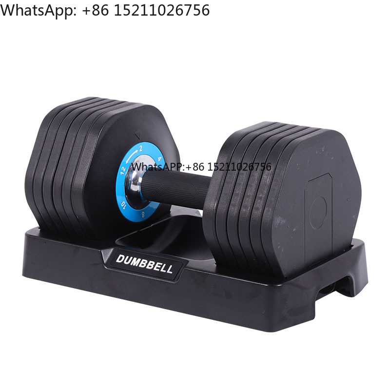 Home Gym Dumbbell Set - Регулируемый набор гантелей 2кг, 4кг, 6кг,
