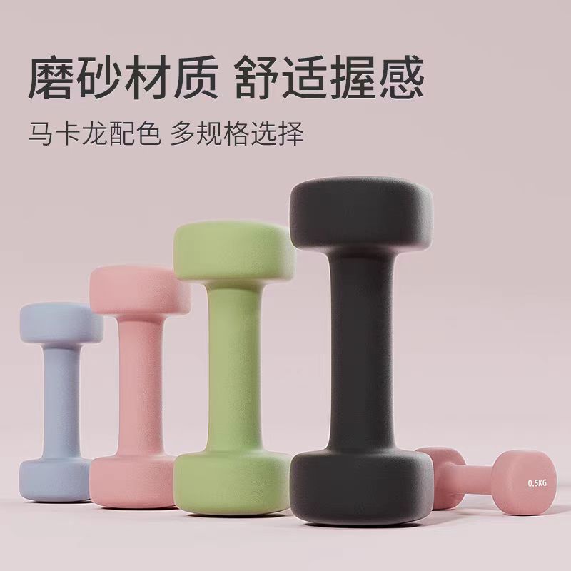 Женский набор гантелей 3 кг, к – обзор и цена Home Gym Dumbbell Set