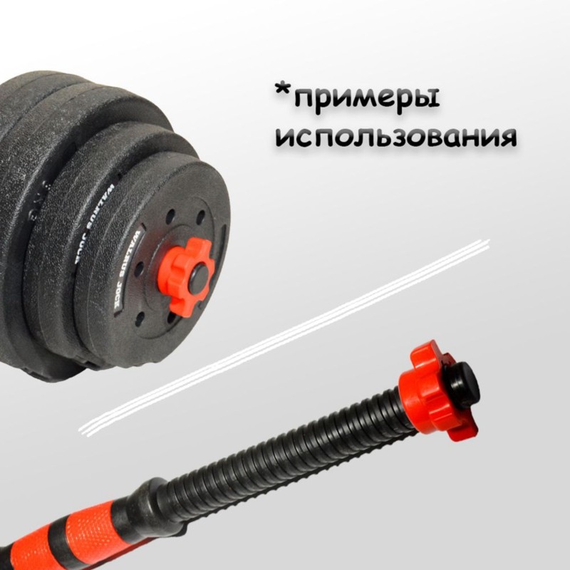 Зажимные гайки для гантелей HO – обзор и цена Home Gym Dumbbell Set